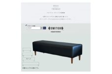 150 Bench(150ベンチ)プレザント ブラック BR鉛筆脚＜SWOF＞【1572555】