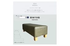 90 Bench(90ベンチ)ランド オリーブ NAベース脚＜SWOF＞【1572928】