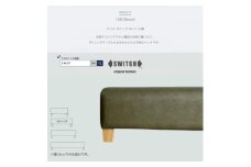 130 Bench(130ベンチ)ランド オリーブ NAベース脚＜SWOF＞【1572929】