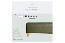 130 Bench(130ベンチ)ランド オリーブ NAベース脚＜SWOF＞【1572929】