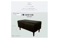 90 Bench(90ベンチ)ランド ブラック BR鉛筆脚＜SWOF＞【1572932】