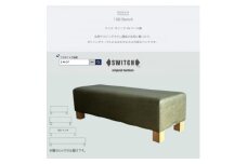 150 Bench(150ベンチ)ランド オリーブ NAベース脚＜SWOF＞【1572930】