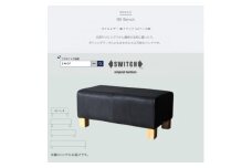 90 Bench(90ベンチ)オイルレザー 墨ブラック NAベース脚＜SWOF＞【1573458】