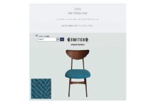 Karl Dining Chair ヘリンボーン ライトブルー ダークブラウンフレーム＜SWOF＞【1573463】