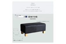 150 Bench(150ベンチ)オイルレザー 墨ブラック NAベース脚＜SWOF＞【1573791】