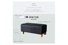 130 Bench(130ベンチ)オイルレザー 墨ブラック NAベース脚＜SWOF＞【1573789】