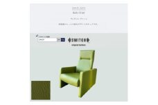 Bulb Chair(バルブチェア)プレザント グリーン＜SWOF＞【1573964】