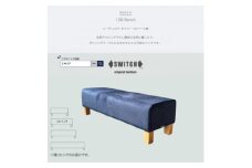130 Bench(130ベンチ)コーデュロイ ネイビー NAベース脚＜SWOF＞【1575264】