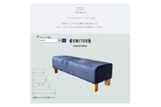 150 Bench(150ベンチ)コーデュロイ ネイビー NAベース脚＜SWOF＞【1575265】