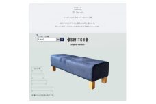 90 Bench(90ベンチ)コーデュロイ ネイビー NAベース脚＜SWOF＞【1575258】