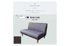 Cokes Sofa 2人掛け(コークスソファ)ミナモ ブルー＜SWOF＞【1575253】