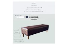 130 Bench(130ベンチ)アンティーク ダークブラウン NAオーク脚＜SWOF＞【1575268】