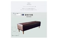 150 Bench(150ベンチ)アンティーク ダークブラウン NAオーク脚＜SWOF＞【1575270】