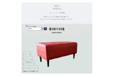 150 Bench(150ベンチ)ランド レッド BR鉛筆脚＜SWOF＞【1580512】