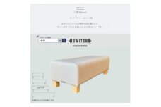 150 Bench(150ベンチ)NC アイボリー NAベース脚＜SWOF＞【1580515】