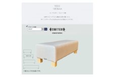 130 Bench(130ベンチ)NC アイボリー NAベース脚＜SWOF＞【1580514】