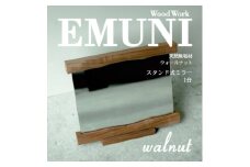 ＜天然木　ウォールナット＞スタンドミラー　木製卓上鏡　【1451494】