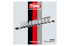 TONE　HD410ソケットセット【1412162】