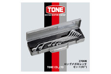 TONE　2700Mロングメガネレンチセット(45°)【1412313】