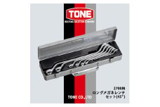 TONE　2700Mロングメガネレンチセット(45°)【1412313】