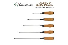 チャンピオンツールのウッディプラスドライバー5本セット　NO.1800FW【1588177】