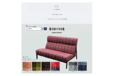 A Sofa(エーソファ)ガルボ＜SWOF＞【1562015】