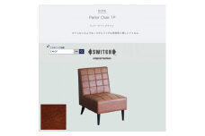 Parlor Chair 1人掛け(パーラーチェア)ランド ライトブラウン＜SWOF＞【1564039】