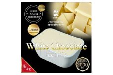 ダイコーアイスミルクホワイトチョコレート　大容量　2L　北海道産原乳使用　訳あり【1603096】