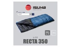 《シュラフ寝袋》レクタ 350　登山やアウトドア・キャンプ、車中泊用です。＜ISKOT＞【1621041】