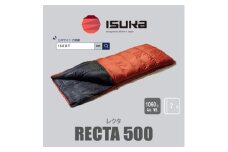 《シュラフ寝袋》レクタ 500　登山やアウトドア・キャンプ、車中泊用です。＜ISKOT＞【1621042】