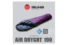 《シュラフ寝袋》エア ドライト 190　パープル　登山やアウトドア・キャンプ、車中泊用です。【1621046】