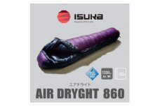 《シュラフ寝袋》エア ドライト860　パープル　登山やアウトドア・キャンプ、車中泊用です。【1621055】