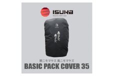 《レインカバー》ベーシックパックカバー35　雨ニモマケズ　登山やアウトドア、通勤・通学用です。【1621057】