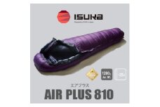 《シュラフ寝袋》エア プラス 810　パープル　登山やアウトドア・キャンプ、車中泊用です。【1621071】