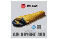 《シュラフ寝袋》エアドライト480　マスタード　登山やアウトドア・キャンプ、車中泊用です。【1621067】