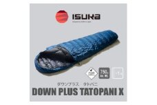 《シュラフ寝袋》タトパ二X　ネイビーブルー　登山やアウトドア・キャンプ、車中泊用です。【1632909】