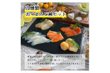 冷燻製おつまみ5種 キングサーモン 天然紅鮭 帆立貝柱 真鯛 しっとりと生ハム感覚 [0461]