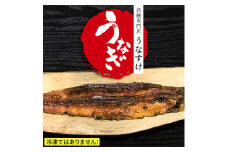 国産うなぎ白焼き (1匹)＋肝焼き｜名店 鰻 ウナギ うな丼 鰻丼 肝 希少部位 冷蔵 クール便 ひつまぶし 丑の日 簡単調理 [0849]
