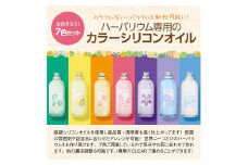 ハーバリウム用カラーシリコンオイル Nizi色7色 1000ml 7本｜インテリア 趣味 DIY 自主制作 自由研究 アート デザイン [0135]