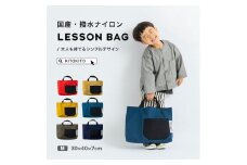 KITOKITO 撥水ナイロンレッスンバッグ【M／マスタード】大人が持ってもおしゃれなシンプルデザイン 男の子にも女の子にも トートバッグ LBM_MU｜ユニセックス レディース メンズ ナイロン バッグ かばん カバン 手提げ 通学 通勤 買い物 お散歩 お出かけ [0329]
