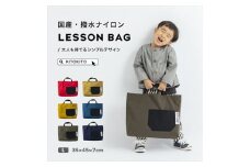 KITOKITO 撥水ナイロンレッスンバッグ【L／レッド】大人が持ってもおしゃれなシンプルデザイン 男の子にも女の子にも トートバッグ LBL_RD｜ユニセックス レディース メンズ ナイロン バッグ かばん カバン 手提げ 通学 通勤 買い物 お散歩 お出かけ [0335]