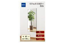 リフェクスミラー姿見 (フィルムミラー) RT-40100-SG (幅40cm×高さ100cm×厚み2cm)｜軽量 鏡 姿見 全身鏡 リフェクスミラー 壁掛けミラー 壁付け 吊り金具 三角金具 ゴム脚付き インテリア 家具 防災 着付け 着替え ダンス ファッション 日本製 [0391]