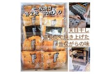 純・手焼きあられ 一枚焼 10枚入り 5種類 (かた焼・大角のり・浅草・風車・大名焼) 各2枚｜小分け 煎餅 せんべい あられ 詰め合わせ 食べ比べ お菓子 和菓子 米菓 おやつ おつまみ [0742]