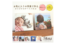 オリジナルフォトパネル(小) 3枚セット【お気に入りの写真で作る】[0641]