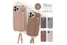 おしゃれで便利なスマホショルダーケース [band-02] フランボワーズ×スタンダード(ストラップ付)【ご利用の機種名を記載ください】[1016]