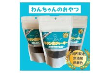 [ドッグフード] 無添加わんちゃんのおやつ【牛タン皮ジャーキー】150g (50g×3袋) [0964]