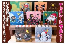 チョコレート専門店「サルくんの旅缶7缶セット」(絵本作家・谷口智則さんデザイン)｜スイーツ デザート 菓子 お菓子 洋菓子 贈り物 ギフト プチギフト プレゼント 手土産 おやつ 小分け 包装 パック [1191]
