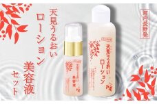 すっぴん美人の必需品！ローション＆美容液　米ぬか びわの葉 ハチミツ 自然派 産地直送 シンプルケア スキンケア コスメ 敏感肌 乾燥肌 うるおい 保湿 エイジングケア ハリ セラミド 濃厚