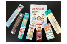 家族の歯と健康を守るセット