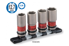 インパクト用薄形ホイルナットソケットセット（ホルダー付） HA404N15001-30025297